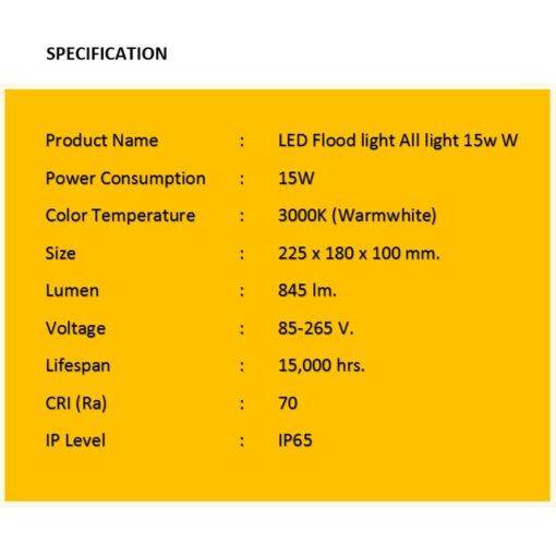 สปอร์ตไลท์ LED 15w (วอร์มไวท์) Switch