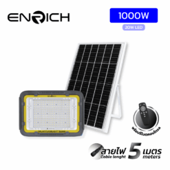 สปอร์ตไลท์โซล่าเซลล์ LED 1000W ENRICH รุ่น BUBBLE-B