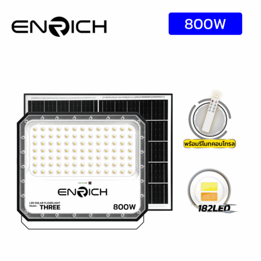 สปอร์ตไลท์โซล่าเซลล์ LED 800W ENRICH รุ่น THREE 3 แสง