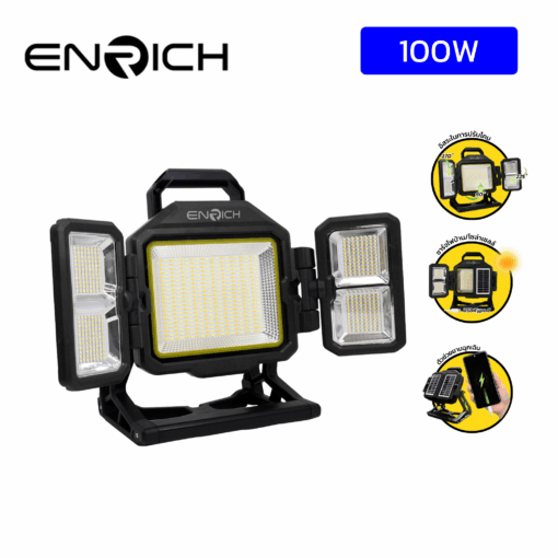 สปอร์ตไลท์โซล่าเซลล์ LED 100W ENRICH JUMBO (สำหรับพกพา)