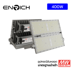 ไฟสปอร์ตไลท์ ENRICH รุ่น N-BRICK 400W MW