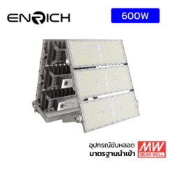 สปอร์ตไลท์ ENRICH รุ่น N-BRICK 600W MW