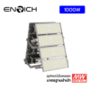 สปอร์ตไลท์ ENRICH รุ่น NEW BRICK 1000W