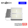 สปอร์ตไลท์ ENRICH รุ่น f-15 1200w